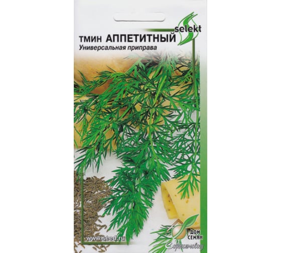 Тмин Дом Семян Аппетитный 24084