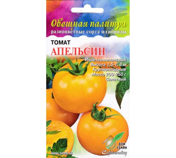 Томат Дом Семян Апельсин 17753