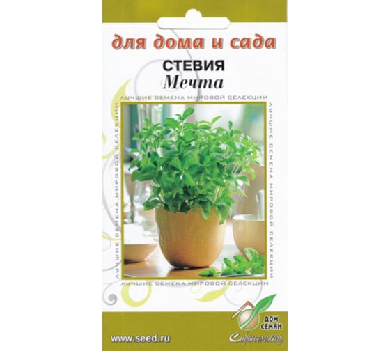 Стевия Дом Семян Мечта 25700