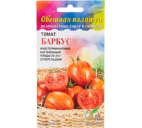 Томат Дом Семян Барбус 16552