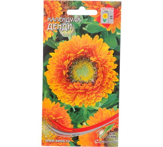 Календула Дом Семян Денди 46209 1