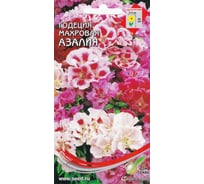 Годеция Дом Семян  Азалия, махровая 44801