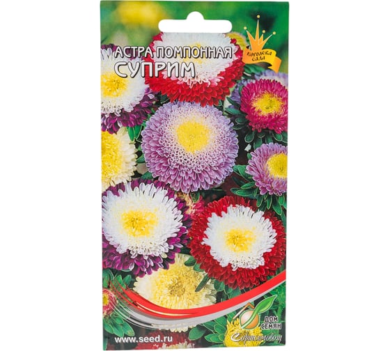 Астра помпонная Дом Семян Суприм смесь 42230 1