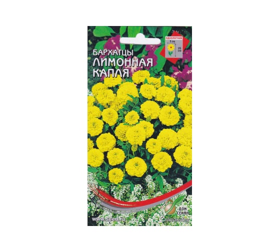 Бархатцы (тагетес) отклоненные Дом Семян Лимонная Капля 42641