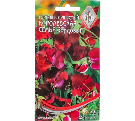 Горошек душистый Дом Семян Королевская семья бордовый 45251 1