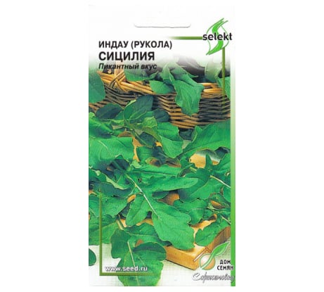 Индау (руккола) Дом Семян Сицилия 20826