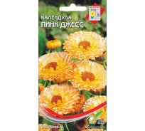Календула Дом Семян Пинк Джесс 46213