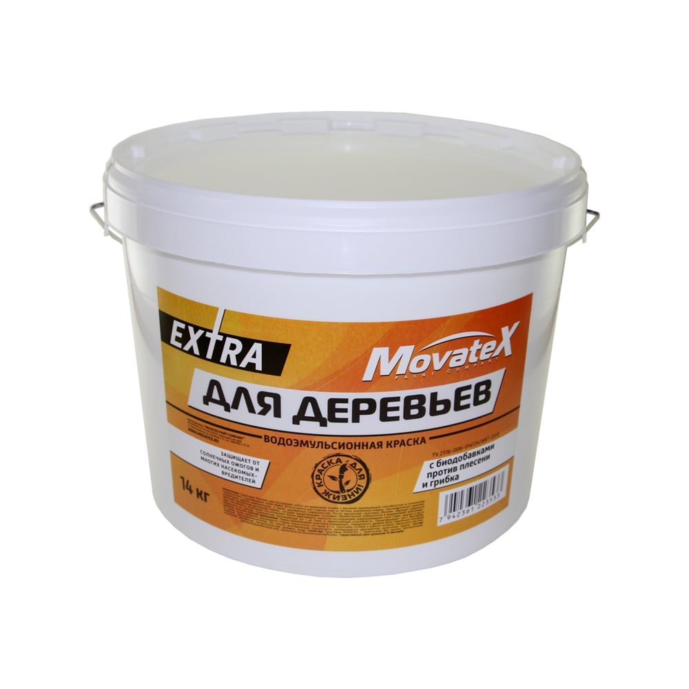 Водоэмульсионная краска Movatex EXTRA для деревьев, 14 кг Т08331 ...