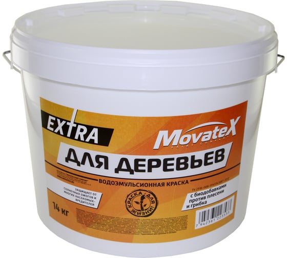 Водоэмульсионная краска Movatex EXTRA для деревьев, 14 кг Т08331