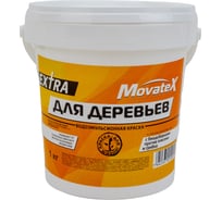 Водоэмульсионная краска Movatex EXTRA для деревьев, 1 кг Т21192 16945423