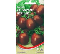 Томат Дом Семян Де- Барао черный 17727