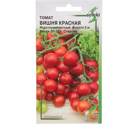 Томат Дом Семян Вишня Красная 16544 1