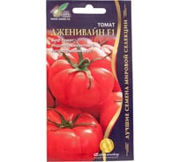 Томат Дом Семян Дженивайн F1 17803