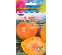 Томат Дом Семян Грейпфрут 17714