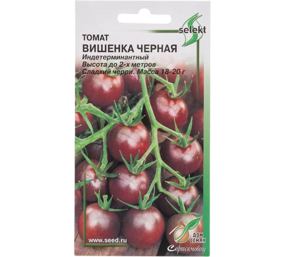 Томат Дом Семян Вишенка Черная 16537
