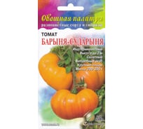 Томат Дом Семян Барыня-Сударыня 17760