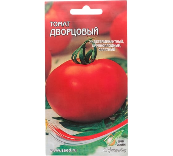Томат Дом Семян Дворцовый 16846