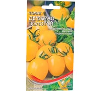 Томат Дом Семян Де Барао золотой 17740