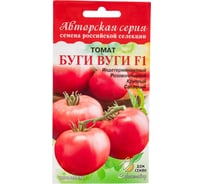 Томат Дом Семян Буги Вуги F1 16530