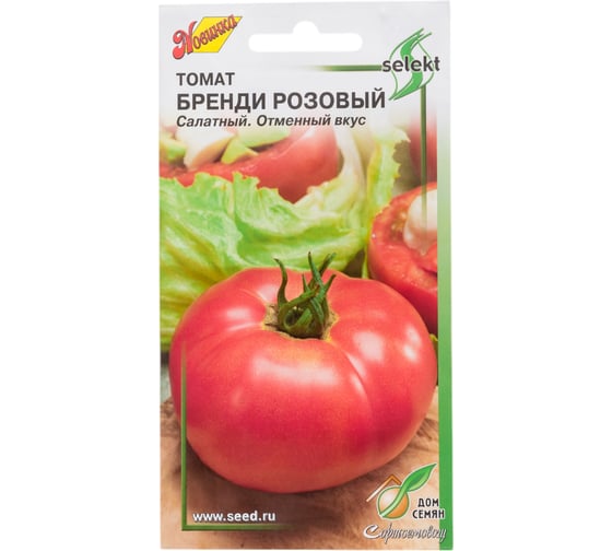 Томат Дом Семян Бренди розовый 17799 1