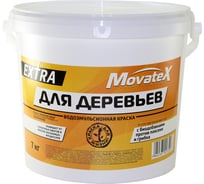 Водоэмульсионная краска Movatex EXTRA для деревьев, 7 кг Т10239 16945621