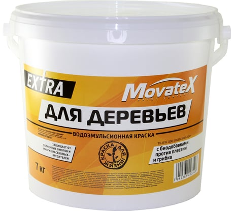 Водоэмульсионная краска Movatex EXTRA для деревьев, 7 кг Т10239