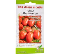 Томат Дом Семян Марьюшка 16115