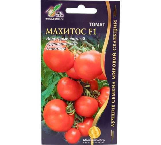 Томат Дом Семян Махитос F1 17792 1