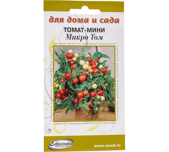 Томат Дом Семян мини Микро Том 16509