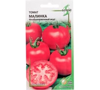 Томат Дом Семян Малинка 16347