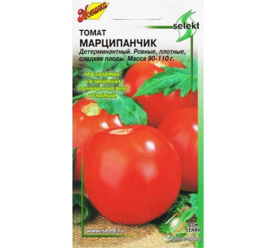 Томат Дом Семян Марципанчик 16203