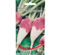 Турнепс Дом Семян Остерзундомский 12890