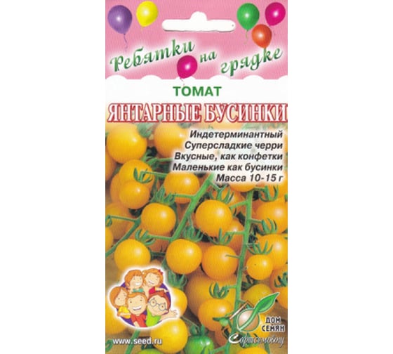 Томат Дом Семян Янтарные бусинки 16527