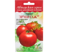 Томат Дом Семян Эрмитаж 16853