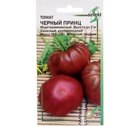 Томат Дом Семян Черный принц 16181