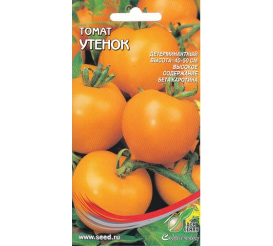 Томат Дом Семян Утенок 16208 1