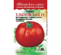 Томат Дом Семян Хлыновский 17768