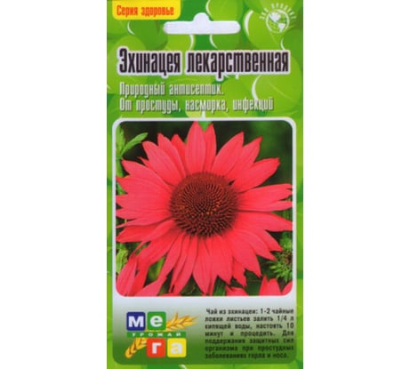 Эхинацея лекарственная Дом Семян 24125