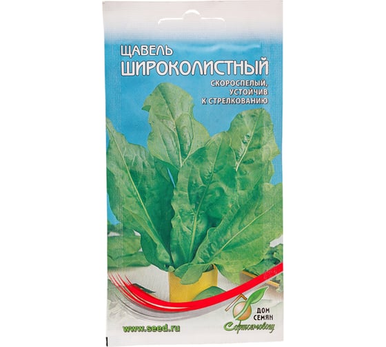 Щавель Дом Семян Широколистный 22420