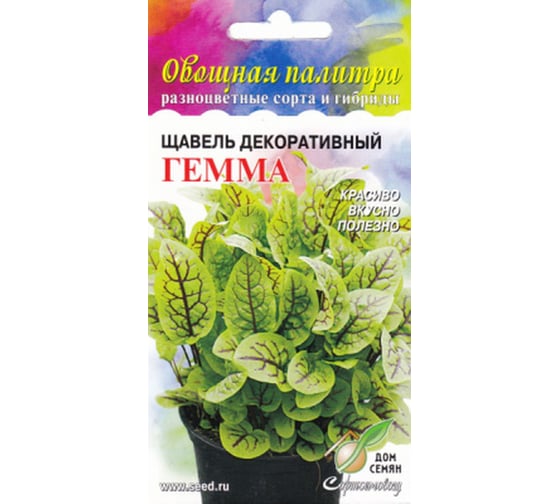 Щавель Дом Семян Гемма 22432 1