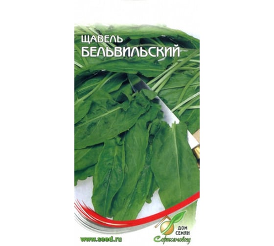 Щавель Дом Семян Бельвильский 22410 1