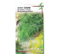 Укроп Дом Семян Скиф 22009