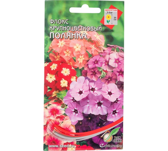 Флокс Дом Семян однол.Полянка 52611