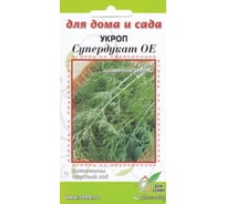 Укроп Дом Семян Супердукат ОЕ 22110