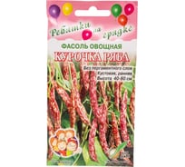 Фасоль Дом Семян Курочка Ряба овощная 19585