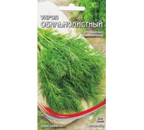 Укроп Дом Семян Обильнолистный 22213