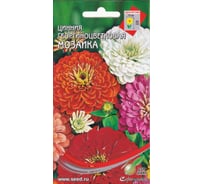 Цинния Дом Семян георг. Мозаика смесь 53000