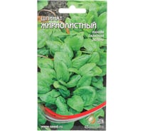 Шпинат Дом Семян Жирнолистный 22518