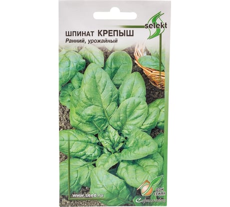 Шпинат Дом Семян Крепыш 22523