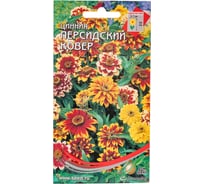 Цинния Дом Семян Персидский Ковер 53008